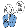 【第二新卒とは？】定義・新卒や既卒との違いを解説