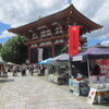 西国観音霊場巡り（３９）四天王寺境内の屋台を眺め、駅に向かう。