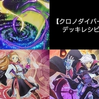 ワールドプレミアパック2023】開封結果・封入率を紹介！ - 遊戯王