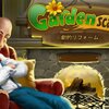 ガーデンスケイプ（Gardenscapes）疲れ