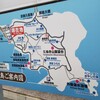 岡山県の頭島❗️          