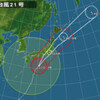 今週の予定（２３〜２７日）