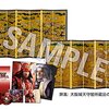 『信長の野望・創造 戦国立志伝』発売直前！なのでシリーズ全作品を振り返ってみた！