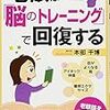 本田圭佑選手のレーシック手術