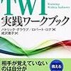 PDCAのAって、アクションなのに改善という但し書きがついていて、一体何なのだろうか？