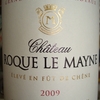 Chateau Roque Le Mayne 2009