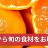 志望校選定～本当にそこで大丈夫？