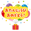 おかげさまで1周年 イェイピース