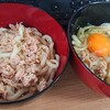 【プチっとうどん】圧倒的No.1