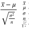 統計検定2級メモ / 2021 August-September