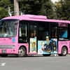 知多バス / 名古屋200か 4305