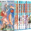 漫画　バスタード　既刊27巻まで　読んだ