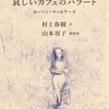 お仕事Journalなんじゃないの