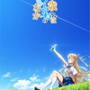 このラノ殿堂入り作品!『千歳くんはラムネ瓶のなか』ティザービジュアルやキャスト情報解禁！