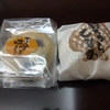 鳥取市気高町の銘菓『貝がらもなか』と味噌っ子まんじゅう。美味い！！