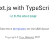 MUI 公式 Example の改造 その 3 -- nextjs-with-typescript 導入