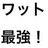 その②機能訓練指導員の大切な仕事とは？