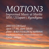 イベント告知: 211 apart @ Salon at Marbletron