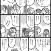 「よつばと！」を読む息子