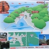 樺島のからすみ-来歴と現在-