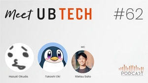 Meet UB Tech #62「ユーザベースのプロダクトのデザインと開発のクオリティを守る、Speeda デザインシステム に迫る！」を公開しました