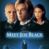 【映画感想】ジョー・ブラックをよろしく(原題 Meet Joe Black)