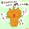 占ってみた20250130