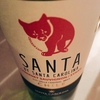 SANTA CAROLINA ★★☆☆☆