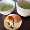 お抹茶