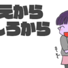 膀胱炎で切れ痔である