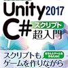 終わったこと・節分