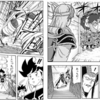 獄炎の魔王31話感想