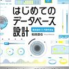 Amazon Prime Readingで読める技術書 (2023-02)