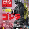 シン・ゴジラって面白いの？辛口批評な反面絶賛批評もあります。