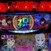 予行演習でも期待値をしっかり追ってやる！！ 【パチスロ この素晴らしい世界に祝福を！】