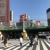 (探索：沿線)JR新宿大ガード付近から小滝橋通り302号右折を探索したよ