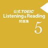 【TOEIC参考書】TOEIC初心者はまずはこの問題集から始めてみよう。