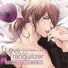 ☆　Love Tranquilizer～キミだけが知っている～ Pt.4 宝梅 賢二