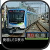 側面表示：東武60000系・東武80000系 (フルカラーLED)