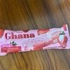 ガーナのピンクチョコレートのアイスも美味しい