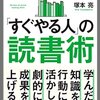 インスタグラムの複数アカウント作成と、はてなブログ連携