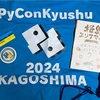 イベントレポート | PyCon Kyushu 2024 KAGOSHIMA 楽しみました！ #PyConK