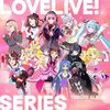 V.A.『LoveLive! Series 15th Anniversary Tribute Album』