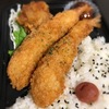 えびふりゃ～弁当