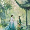 淮水竹亭　その２