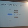 「第７回 GREE Tech Talk」に行って来ました