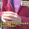 保育園開園断念のニュースを読み比べてみた