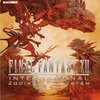 FFXIIがワゴンセールで売ってた