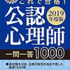 頭の使い道を哲学的に（嘘）考えていた1日