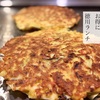 お得に徳川ランチ